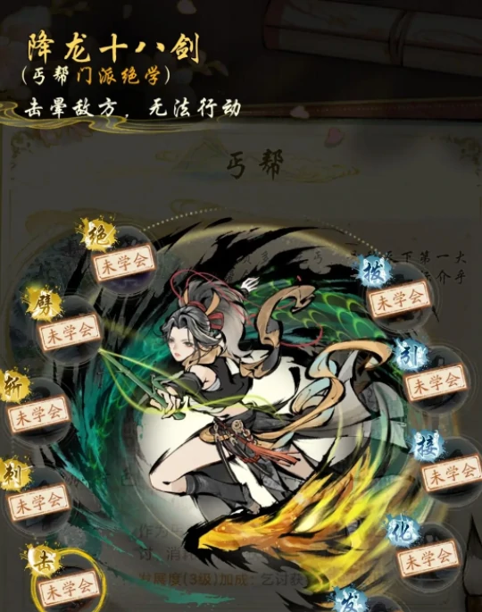 华夏千秋妙莲华是谁,华夏千秋妙莲华介绍