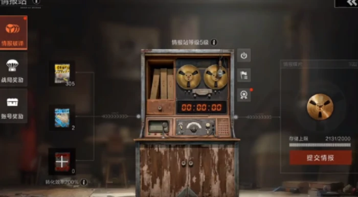 失控进化救援玩法介绍,失控进化救援怎么玩