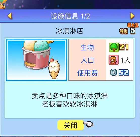 探险异星飞行队,新手入门全攻略,探险异星飞行队,必知必会玩法技巧