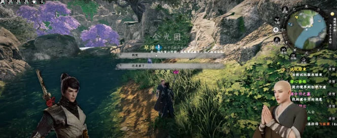 下一站江湖2和尚身份解锁方法,下一站江湖2手游和尚怎么解锁