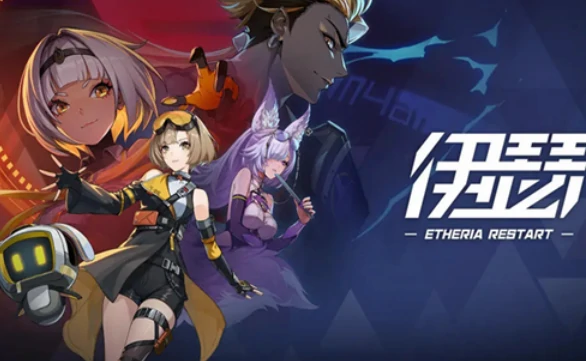 伊瑟兑换码大全,伊瑟最新兑换码领取方法