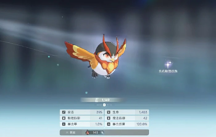 蓝色星原旅谣最低配置分享,蓝色星原旅谣什么配置能玩