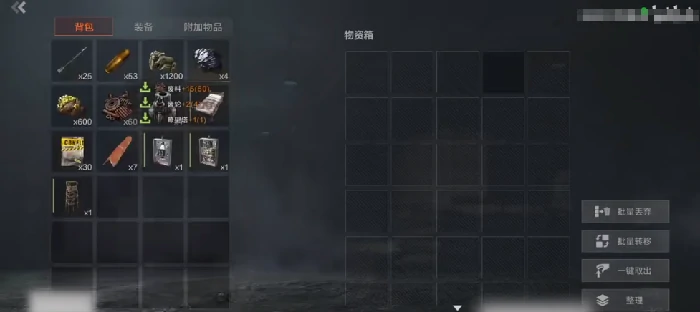 失控进化物资箱获取方法有哪些,失控进化物资箱获取攻略