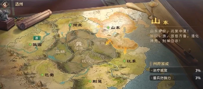 偃武出生州该如何选,偃武出生州选择推荐
