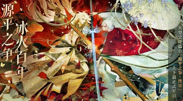 阴阳师九周年活动全解析,阴阳师九周年庆典内容一览