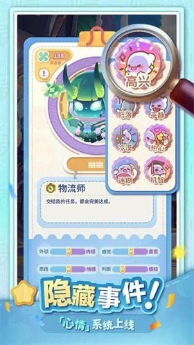 幽幽奇遇公测时间曝光,幽幽奇遇上线日期全面解析