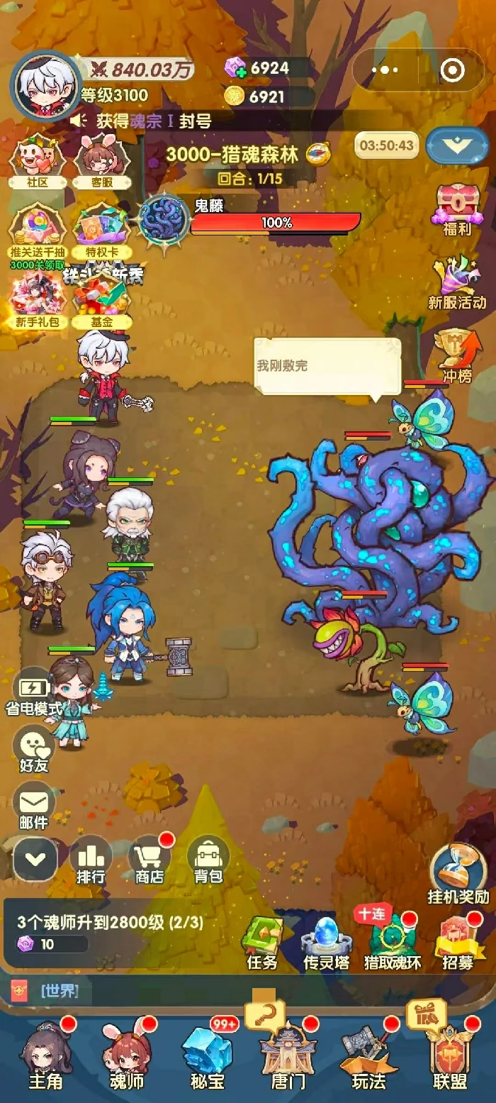 口袋斗罗大陆奥斯卡值得培养吗,口袋斗罗大陆奥斯卡角色培养全解析