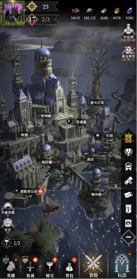 地下城堡4刑房boss怎么打,地下城堡4刑房boss打法攻略