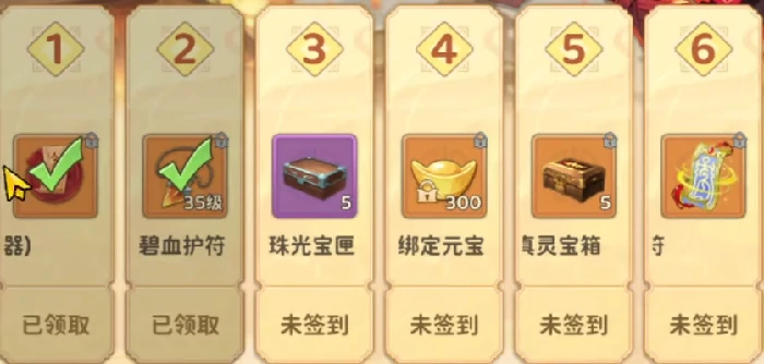 热血江湖归来攻略,热血江湖归来新人攻略