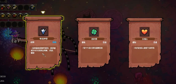魔法工艺淘金者套装玩法详解,魔法工艺淘金者套怎么搭配使用