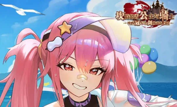 坎公骑冠剑莉耶介绍,坎公骑冠剑莉耶怎么样