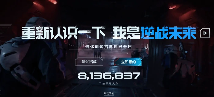 逆战未来手游最新消息曝光,逆战未来手游新动态全面解析,逆战