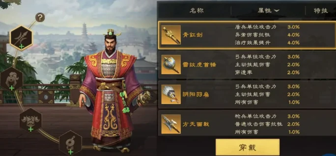 偃武手游武将攻略大全,偃武手游武将怎么养成