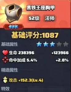 勇者联盟职业法师攻略分享,勇者联盟职业法师怎么玩