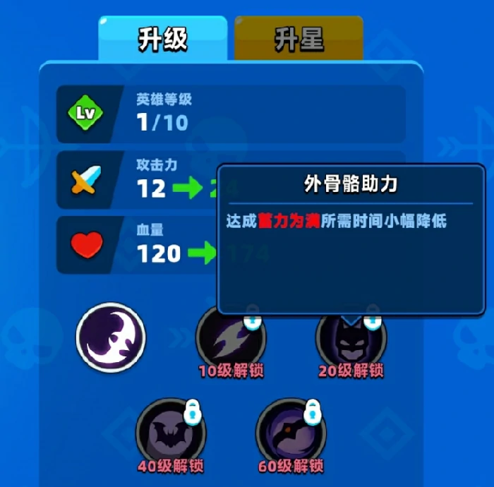 顶级弓箭手蝙蝠侠怎么样,蝙蝠侠弓箭手强度全面解析