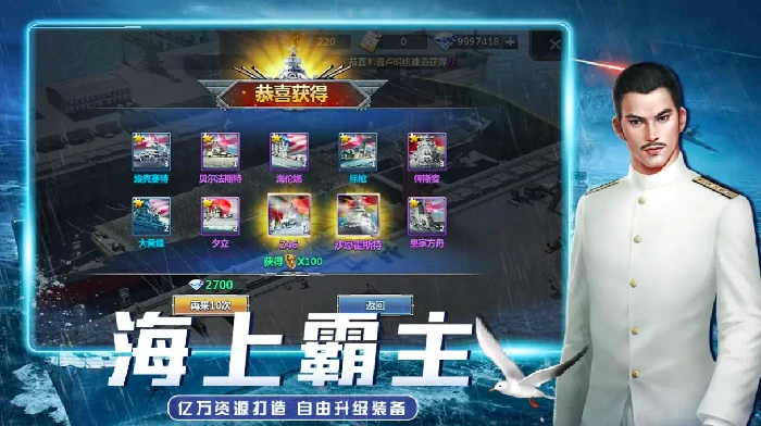 无畏舰队公测时间,无畏舰队什么时候上线