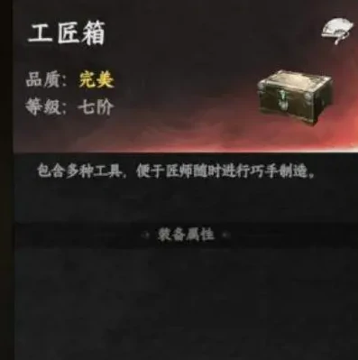 下一站江湖2回锻怎么弄,下一站江湖2回锻玩法全解析