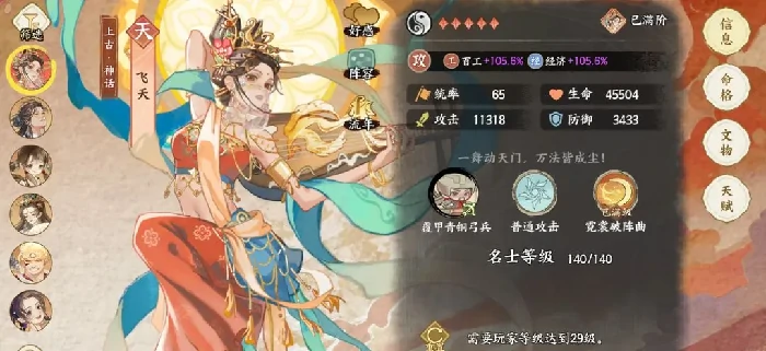 华夏绘世录新手攻略,华夏绘世录新手教程