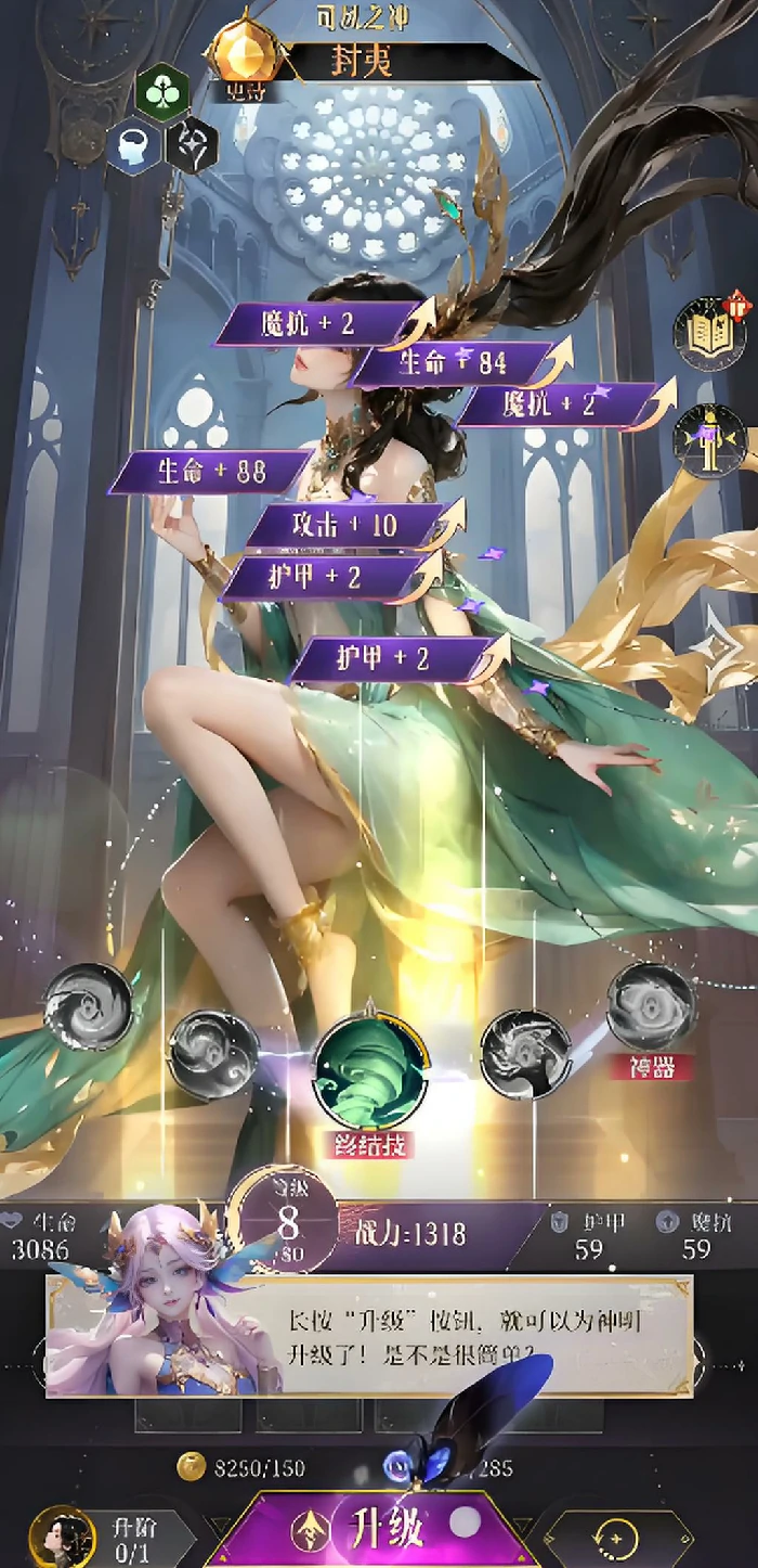 不朽箴言封夷怎么样,不朽箴言封夷角色解析