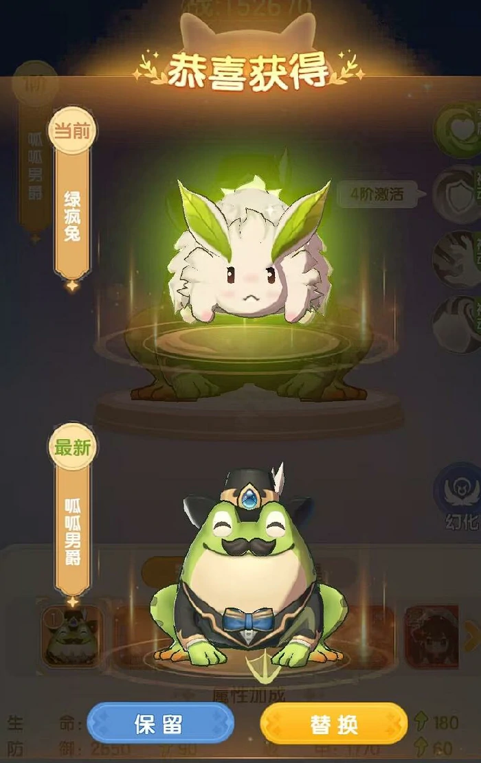 仙境传说破晓战力怎么提升,仙境传说破晓战力提升攻略