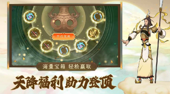 西游绘卷公测时间,西游绘卷什么时候上线