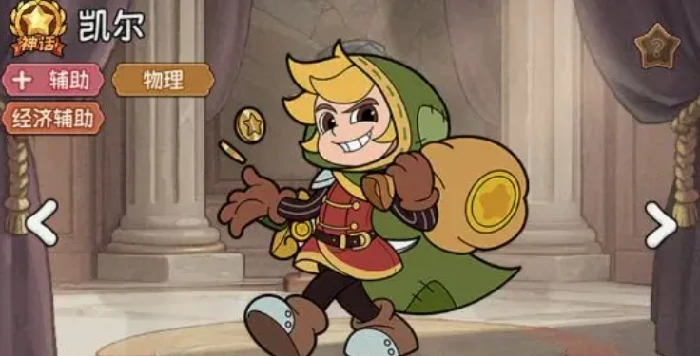 冒险之星装备搭配攻略,冒险之星角色装备怎么搭配