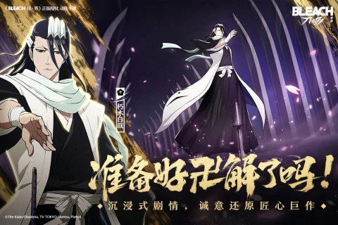 境界刀鸣多少内存,境界刀鸣配置要求