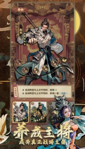 掌上谈兵公测时间,掌上谈兵什么时候上线