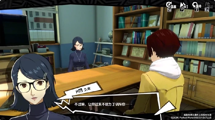 女神异闻录夜幕魅影片山久未怎么玩,P5X片山久未技能玩法一览