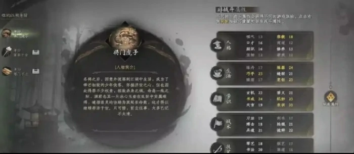 下一站江湖2华山论剑介绍,下一站江湖2华山论剑怎么样
