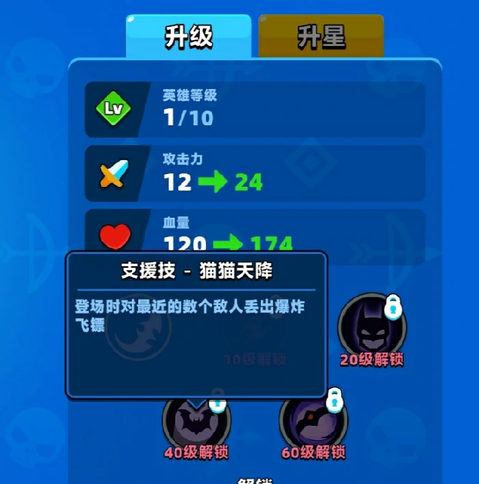 顶级弓箭手蝙蝠侠怎么样,蝙蝠侠弓箭手强度全面解析