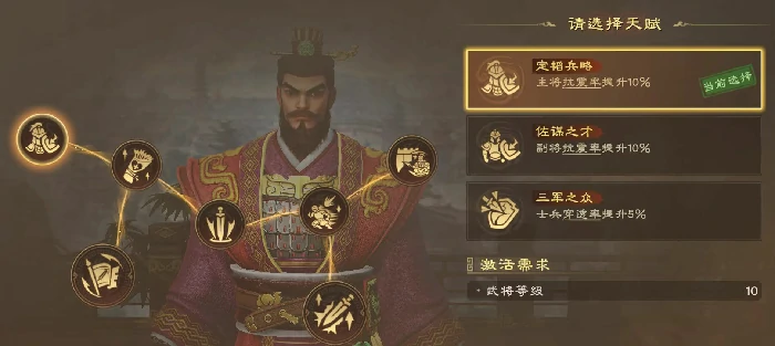 偃武孙权怎么搭配,偃武孙权阵容选择攻略