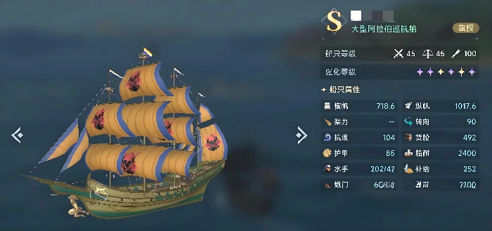 大航海时代起源公测时间曝光,大航海时代起源上线日期全面解析