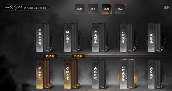 下一站江湖2天元聚魂丹获取攻略,下一站江湖2天元聚魂丹怎么获取