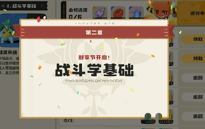 洛克王国手游什么时候上线,洛克王国世界最新上线时间汇总