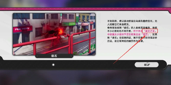 异环爱丽丝角色分析,异环爱丽丝是谁