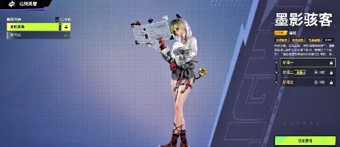 远光84新角色有哪些,远光84手游新角色效果一览