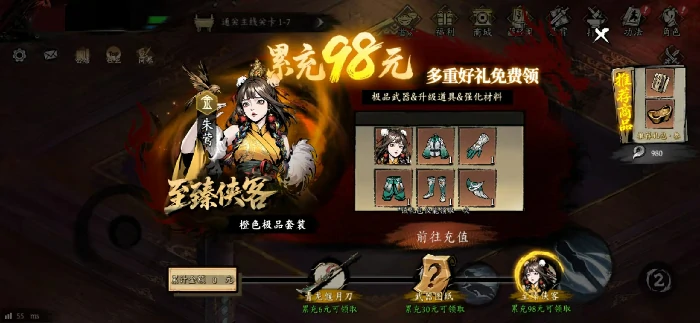 虚无之印朱莺值得抽吗,虚无之印朱莺抽取建议分享