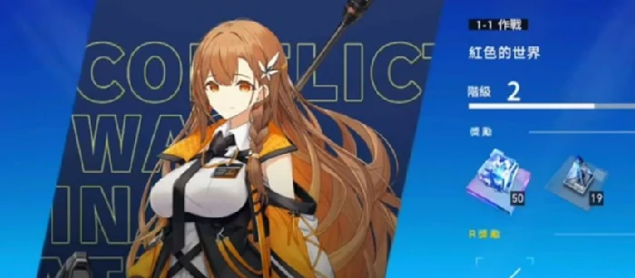 溯回青空初始角色选择攻略,溯回青空初始角色怎么选择