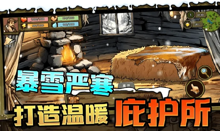 荒野守则好玩吗,荒野守则评测分享