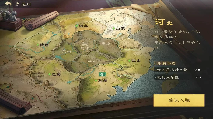 偃武出生州有哪些,偃武出生州选择推荐