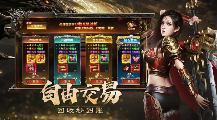 烈焰觉醒是哪个公司的,烈焰觉醒游戏内容全面解析