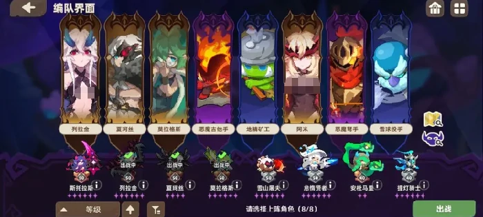 我的勇者外传新手教程,我的勇者外传手游新手开局攻略