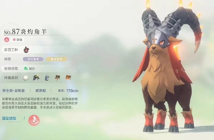 蓝色星原旅谣家园系统怎么拓荒,蓝色星原旅谣家园系统拓荒方案