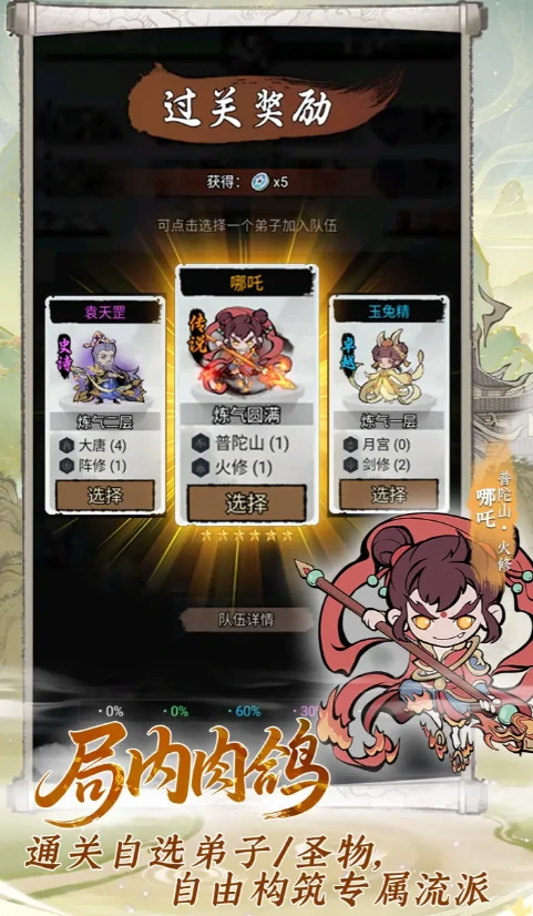 梦幻奇路公测上线时间曝光,梦幻奇路正式上线日期揭晓