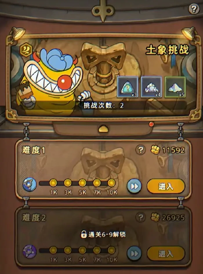 发条总动员黑桃K打法有哪些,发条总动员黑桃K打法攻略