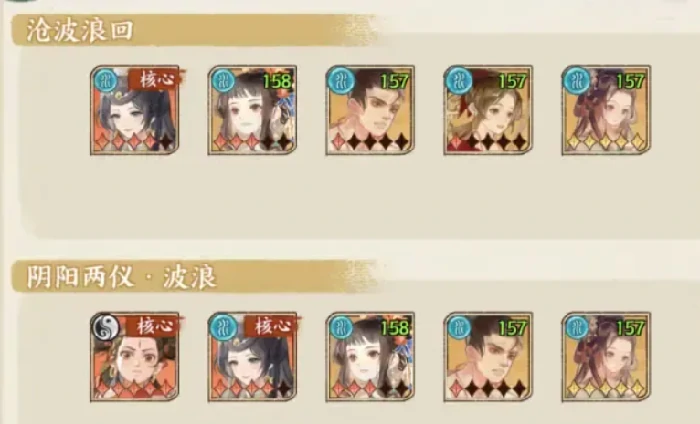 华夏绘世录名士介绍,华夏绘世录名士怎么培养