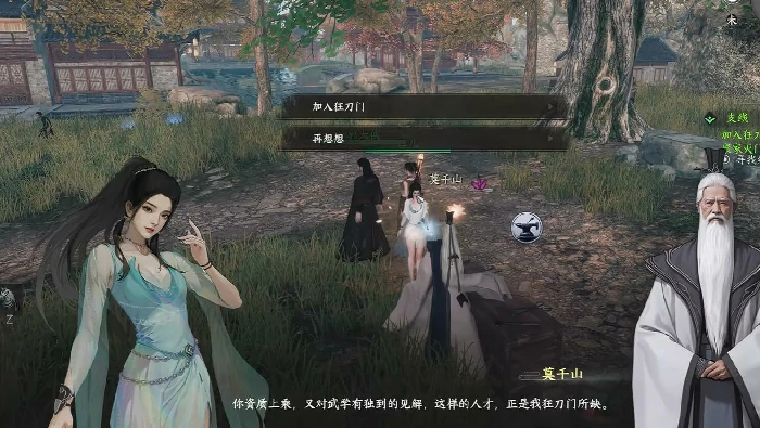 下一站江湖2血饮狂刀怎么获取,下一站江湖2血饮狂刀获取攻略