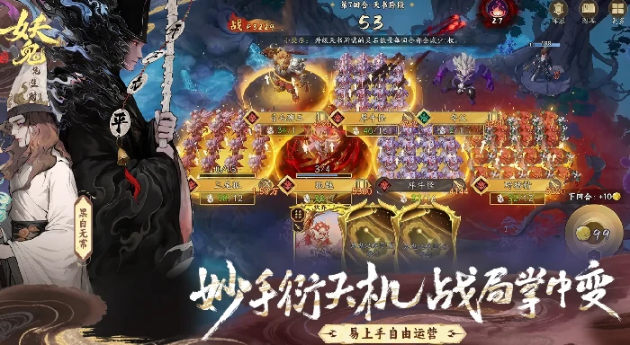 代号妖鬼是网易开发的吗,代号妖鬼制作团队背景揭秘