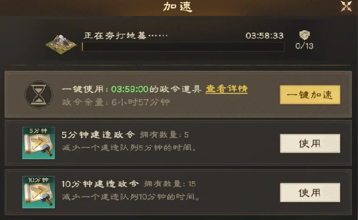 偃武开荒攻略大全,偃武手游新手开荒怎么玩